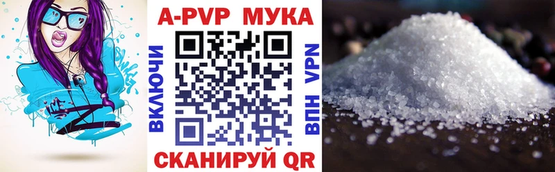 Alpha PVP СК  цены   Майский 