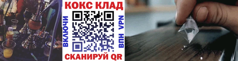 КОКАИН Columbia  hydra вход  Майский 