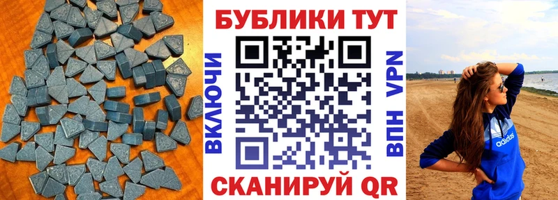 нарко площадка телеграм Майский Ecstasy Дубай закладка