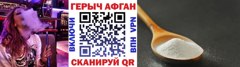где продают   Майский  Героин белый 