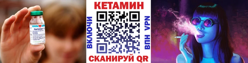 kraken   Майский  КЕТАМИН ketamine 