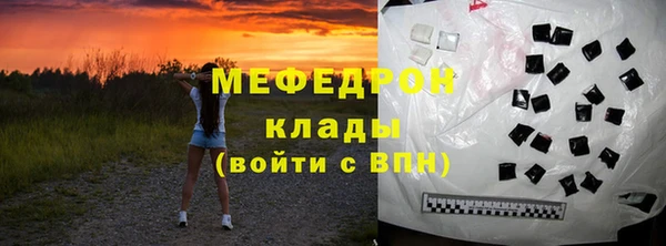 ешки Кинешма