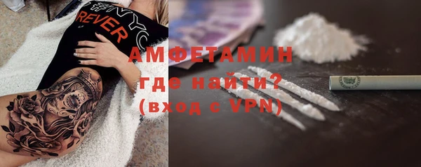 мяу мяу кристалл Карталы