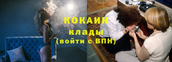 мяу мяу кристалл Карталы