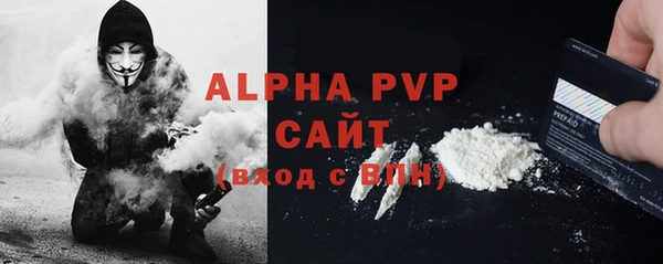ешки Кинешма