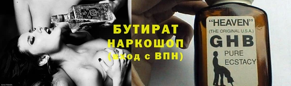 мяу мяу кристалл Карталы