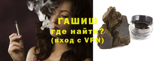 ГАЛЛЮЦИНОГЕННЫЕ ГРИБЫ Аксай