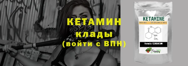 мяу мяу кристалл Карталы