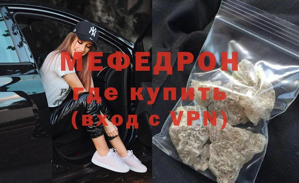 мяу мяу кристалл Карталы