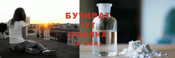 мяу мяу кристалл Карталы