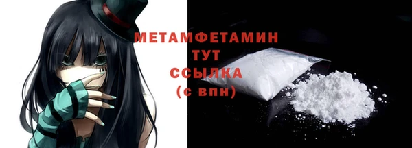 таблы Киреевск