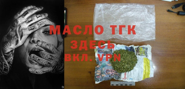 мяу мяу кристалл Карталы